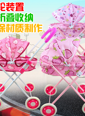 儿童手推车过家家女孩玩具婴儿女童购物车小推车带娃娃34-5岁宝宝
