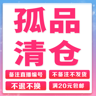 乐小鱼布直播清仓 棉绸德绒澳绒布料 棉麻真丝绵绸人造棉服装面料