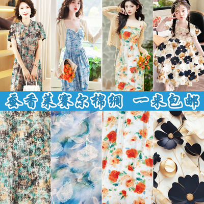 乐小鱼棉绸浮雕印花夏季服装绵绸