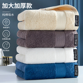 洁玉毛巾纯棉加厚男女成人家用洗脸吸水柔软擦脸面巾纯色洗澡巾