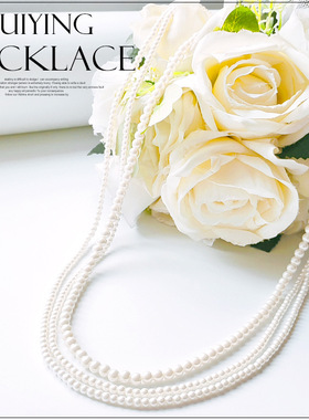 翠盈新品服装配饰时尚韩式百搭挂链饰品仿珍珠多层项链L046