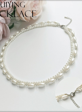翠盈cuiying饰品简约优雅多层珍珠项链女士派对婚礼多层项链L091