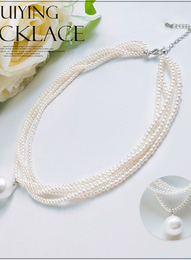 翠盈cuiying长款珍珠项链礼服配饰短款多层珍珠项链L098