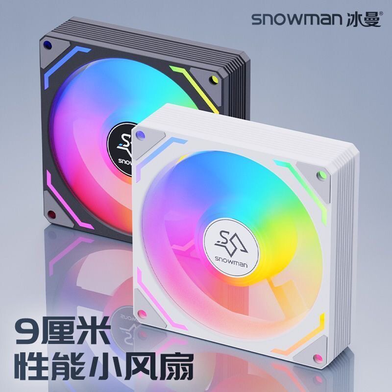 冰曼超薄9015机箱风扇9cm PWM温控静音ARGB/无光电脑散热风扇