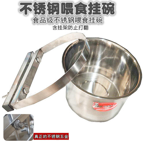 不锈钢食盆狗碗大号单碗食碗