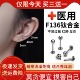 f136医用钛合金耳钉养耳洞医学材质内螺旋插针款 杆粗钛钢耳骨耳环