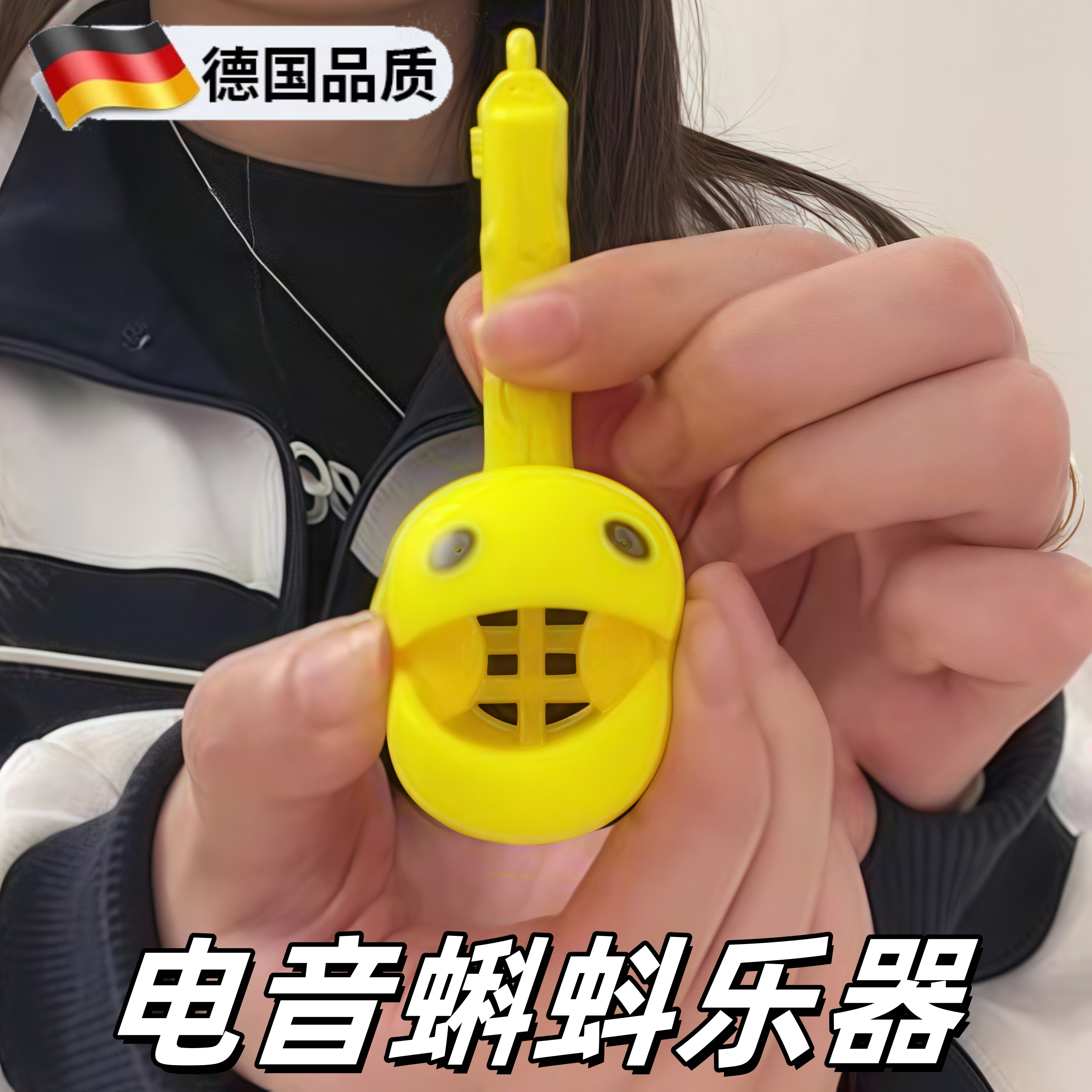 德国电音蝌蚪乐器按压音符儿童可发声玩具即兴编曲小型电子魔音