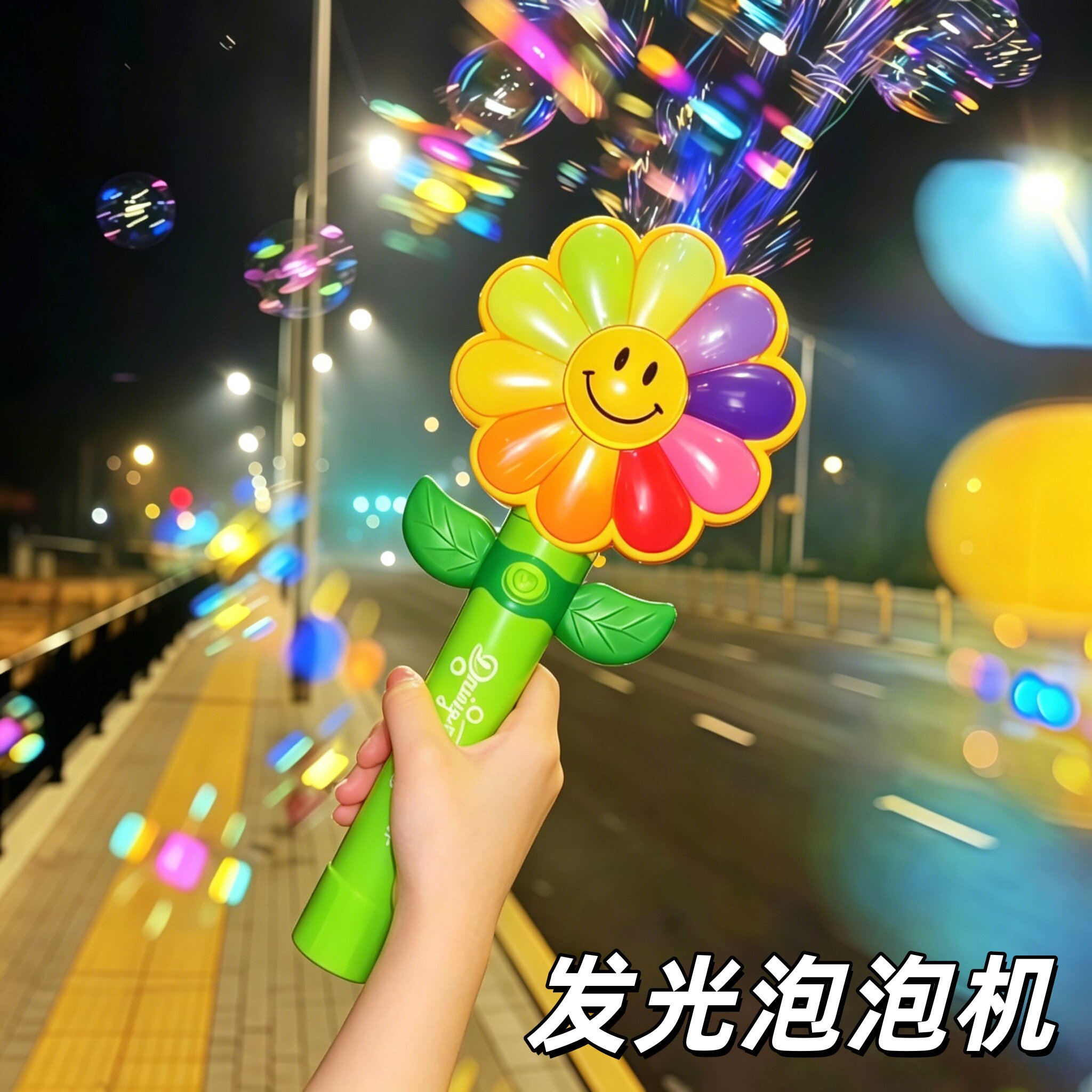 彩虹花儿童泡泡机棒2026发光全自动宝宝新款玩具男女孩六一礼物