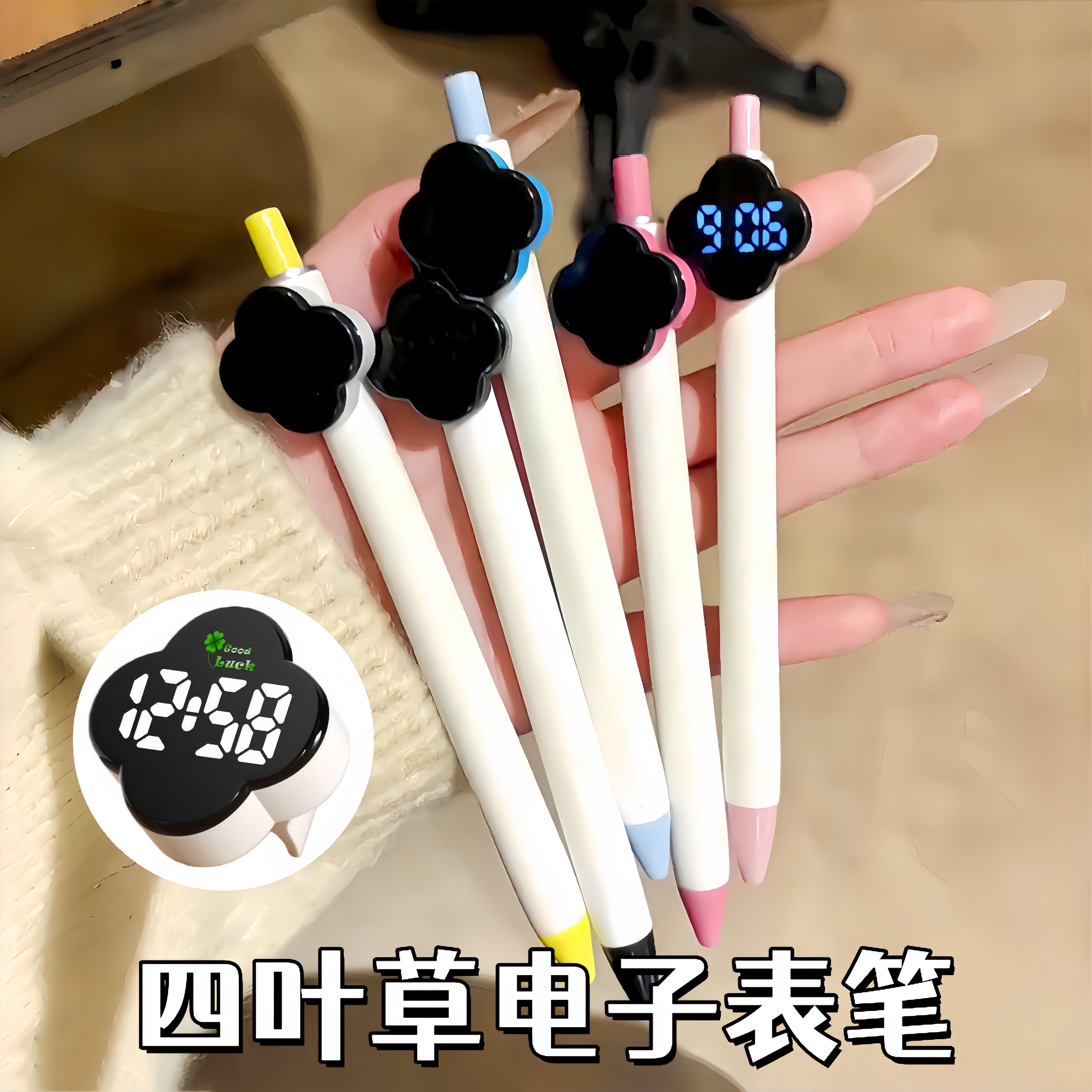 带时钟的笔！2026四叶草笔帽手表防水电子表时间中性笔学生考试专用静音led圆珠笔高颜值ins创意稀奇古怪的笔图片