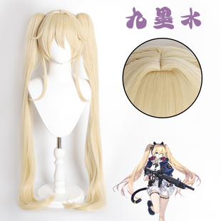 【九墨水】卡拉彼丘Michele米雪儿李cos假发仿真头皮分体长马尾