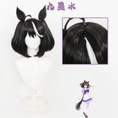 九墨水 虎口夹马尾 Derby头皮款 北部玄驹cos假发赛马娘 Pretty