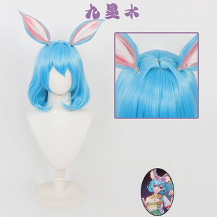 九墨水王者英雄小乔线条小狗cos假发荣耀皮肤头皮款波波头耳朵