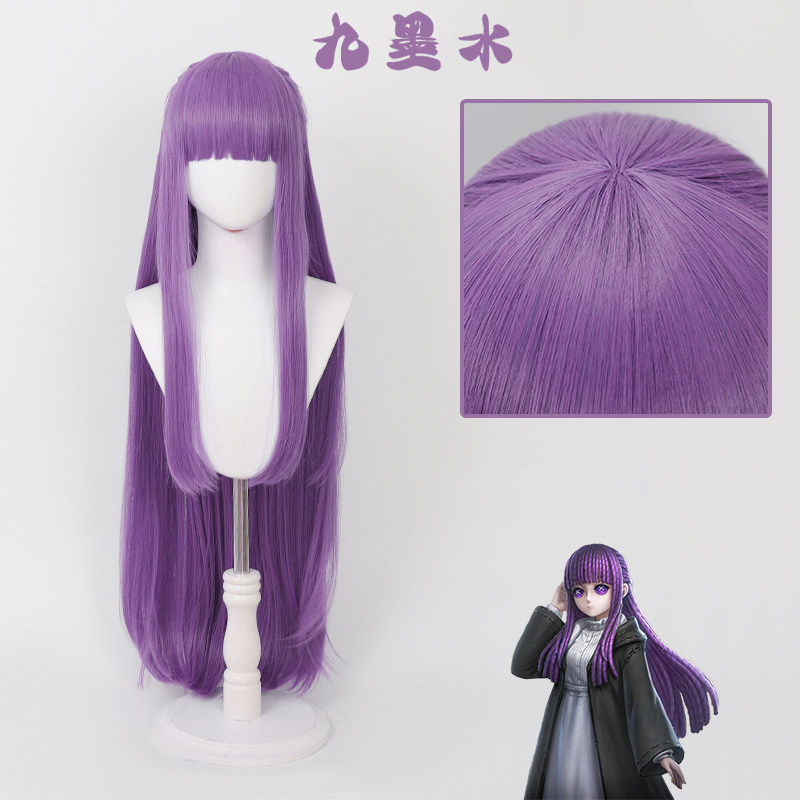 九墨水第五人格芙莉莲菲伦假发图片