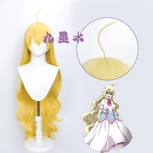 【九墨水】妖精的尾巴会长军师梅比斯·维维亚米利欧黄色cos假发