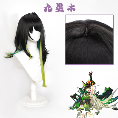 九墨水Mon3tr明日方舟游戏假发