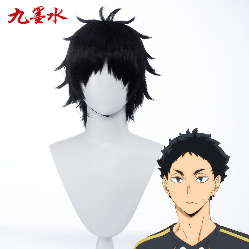 【九墨水】排球少年 赤苇京治cos假发打毛头顶黑色反翘