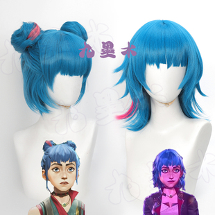 【九墨水】双城之战英雄联盟金克丝cos假发爆爆舞会花苞款挑染