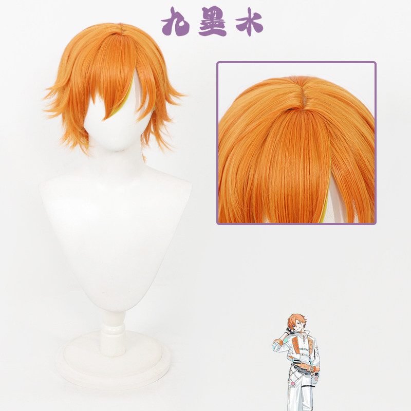 九墨水世界计划东云彰人cos假发