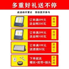 照明灯w50地插灯户外灯仓库广告灯用院子照明广场道路防水灯塔吊