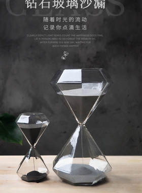 北欧风沙漏计时器创意个性30分钟生日礼物现代简约办公室装饰摆件