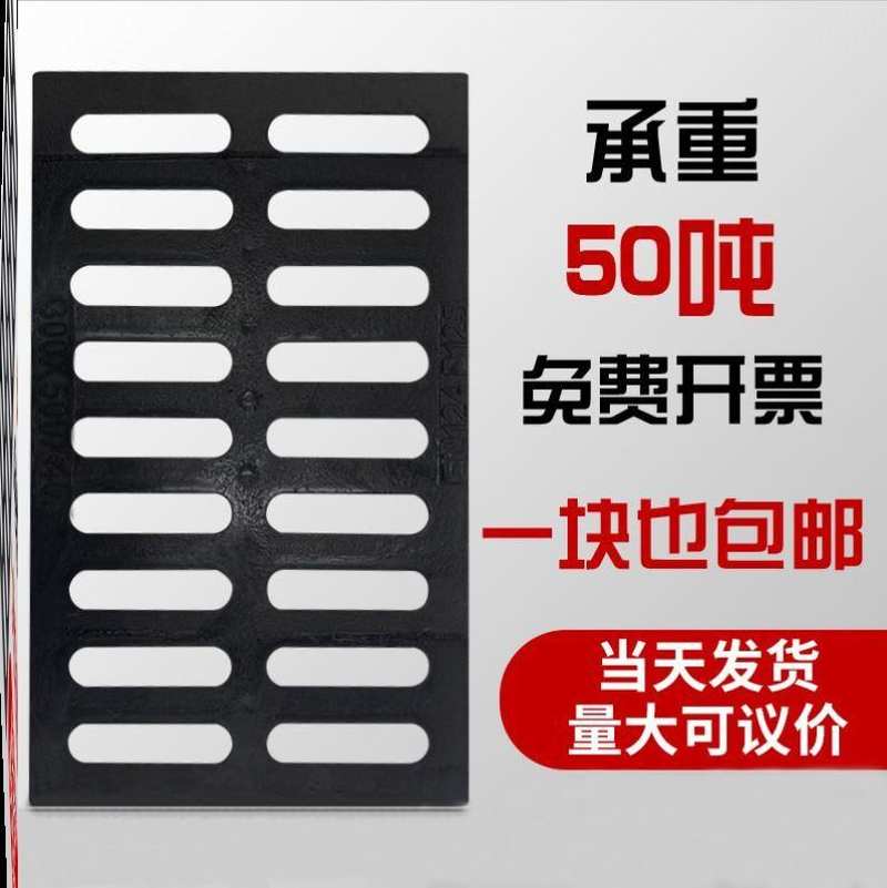新品排水沟下水沟盖板铸铁格栅盖板水渠盖板厨房下水道水沟长方形