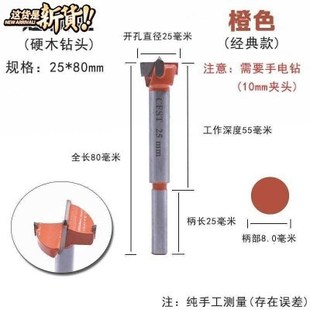 万用神器开孔器抽屉锁加长型孔多功能木工开洞木板n圆形柜门开木