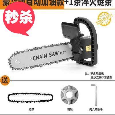 。磨机改装电链锯电锯伐木家用小型手持链条配件手提电动工具_虎窝淘