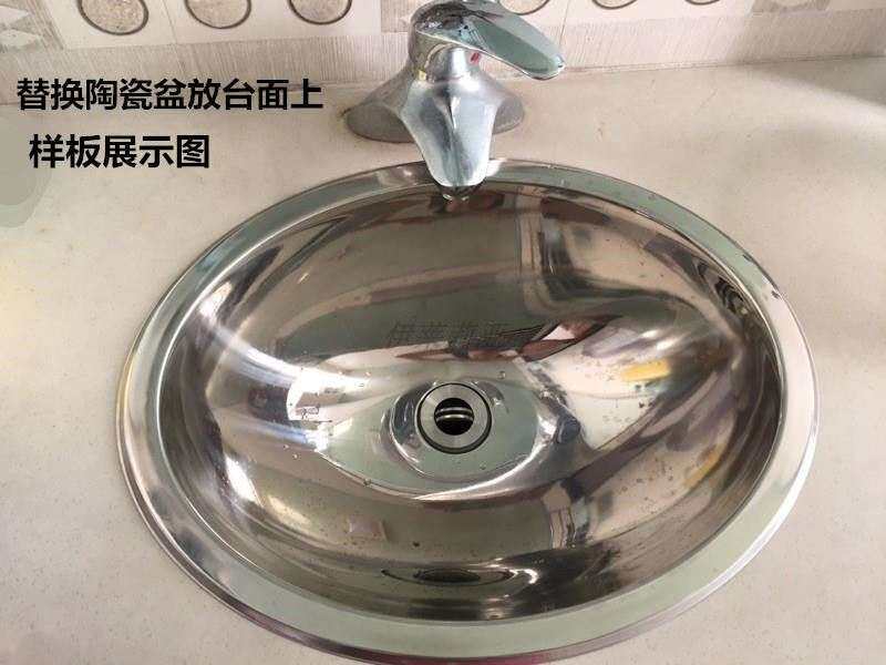 304不锈钢洗手洗脸盆椭圆形一体拉伸水槽台上下单盆单槽钢盆面盆