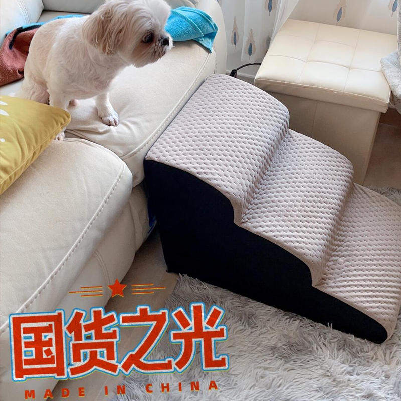 宠物楼梯台阶小梯子小型床边狗狗用泰迪猫咪上下床爬梯沙发爬高梯