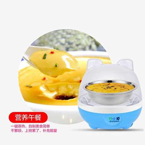 宿舍单层蒸鸡蛋羹煮蛋器炖蛋机全自动断电小型家用迷你神器1人2-3