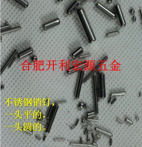 PCB定位PIN直销不锈钢销钉圆柱滚针销子直径1.4mm长10mm长5mm