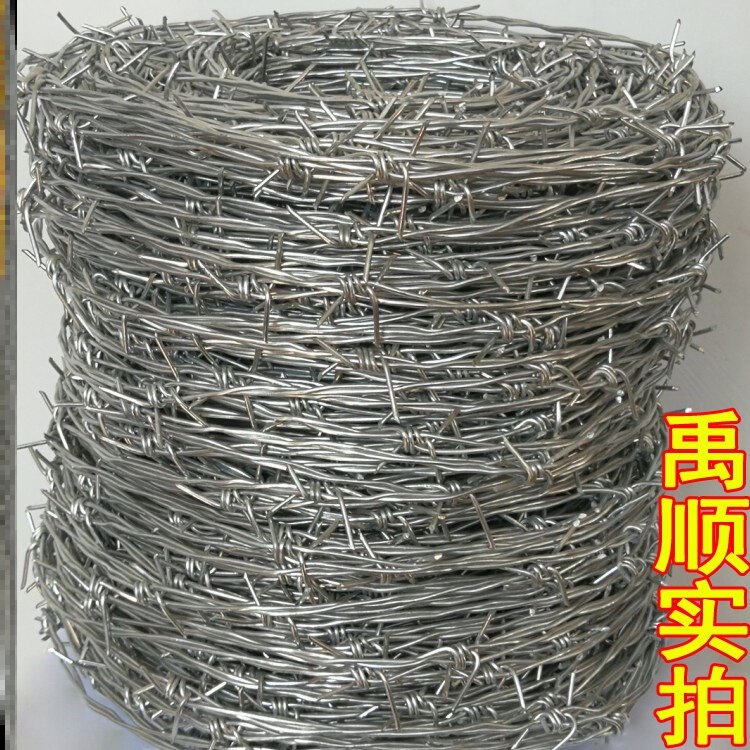 防爬刺铁丝网围栏钢丝刺绳刺铁丝铁蒺藜隔离护栏网防盗刺养殖小区