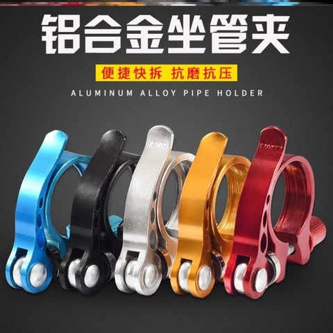 钓台腿锁紧器抱箍圈紧固加宽收紧器卡箍管卡喉箍水管固定卡子快装