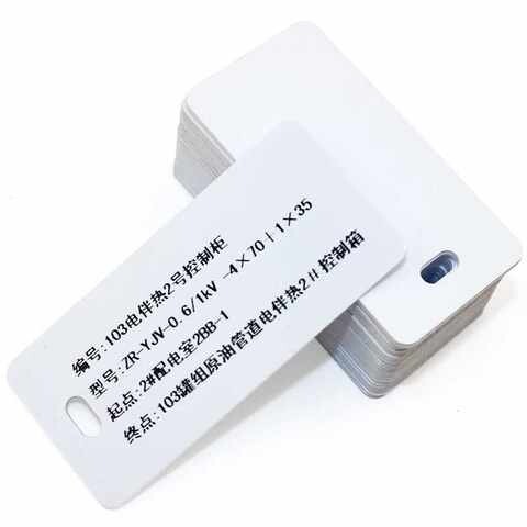 标牌机电缆标识牌光缆空白挂牌代打塑料PVC标牌单孔双孔四孔100