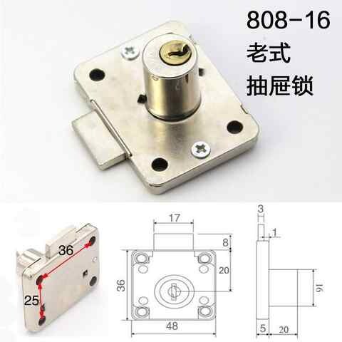 舒暗锁柜门电脑桌迷你锁子锁开孔防盗安全a锁具抽屉锁防锈柜子锁