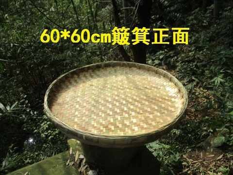 竹精编簸箕有孔竹筛子簸箕竹盘子竹制品米筛竹匾晾晒无孔加固