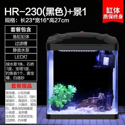黑色热带鱼免换水鱼缸小型别墅一体式桌面客厅迷你桌上中型观赏鱼
