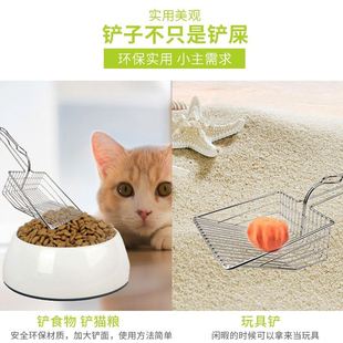 金属猫砂铲猫铲子猫砂铲子猫铲屎铲子猫屎铲猫铲屎器铲屎神器大号