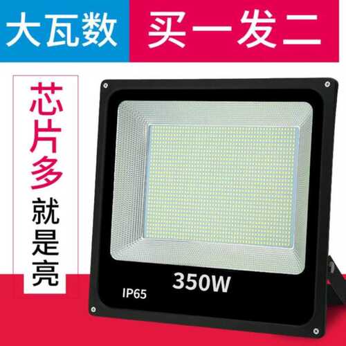 120w落地大灯led防爆灯仓库工厂投光灯室内w200瓦投射灯门口建设