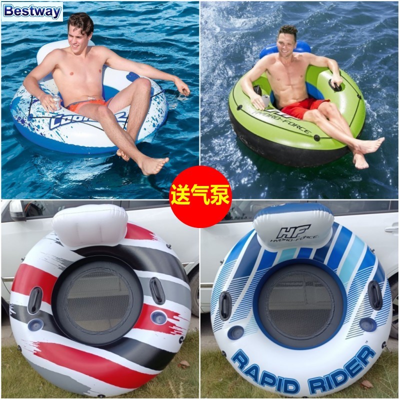 大号带网座圈胖子浮圈成人漂流圈