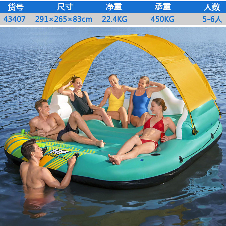 百适乐特大号充气遮阳浮岛游泳床