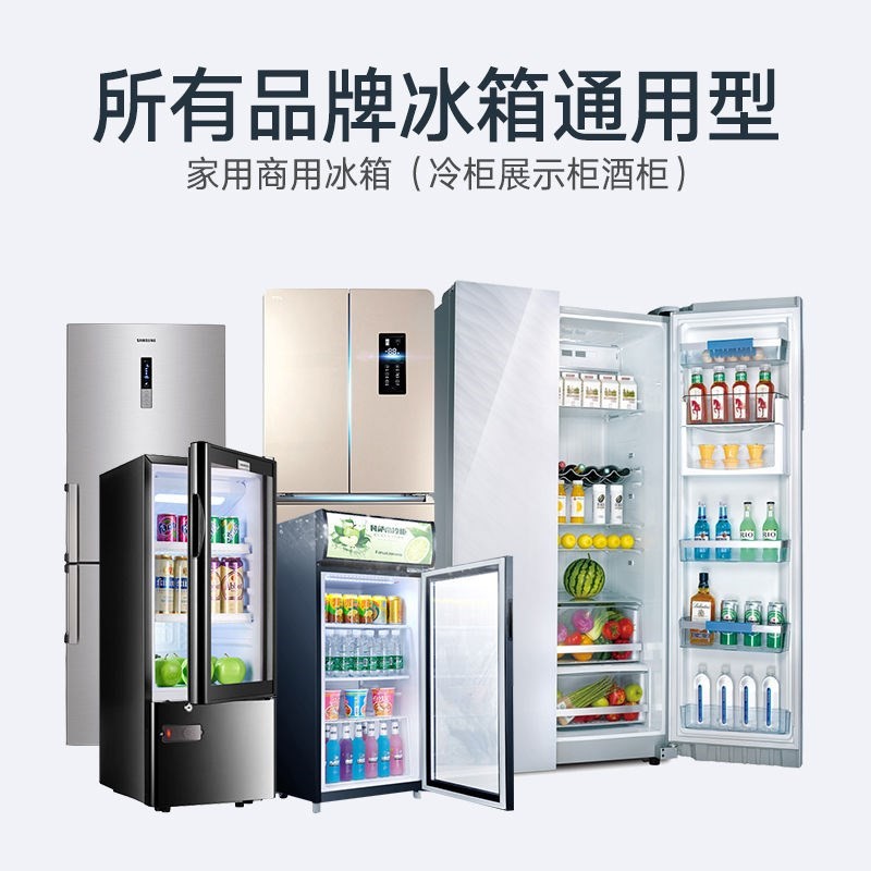 冰箱通水管 疏通器排水孔下水排堵塞冷藏室積水冰堵所有通用在類目 家庭/個人清潔工具, 衛浴用具/衛浴配件, 管道疏通器中 - 來自Buy2taobao.com提供專業的淘寶代購服務