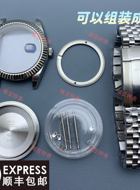 手表配件 日志41表壳全套适配2824 2836 3235机芯表壳全套蓝宝石