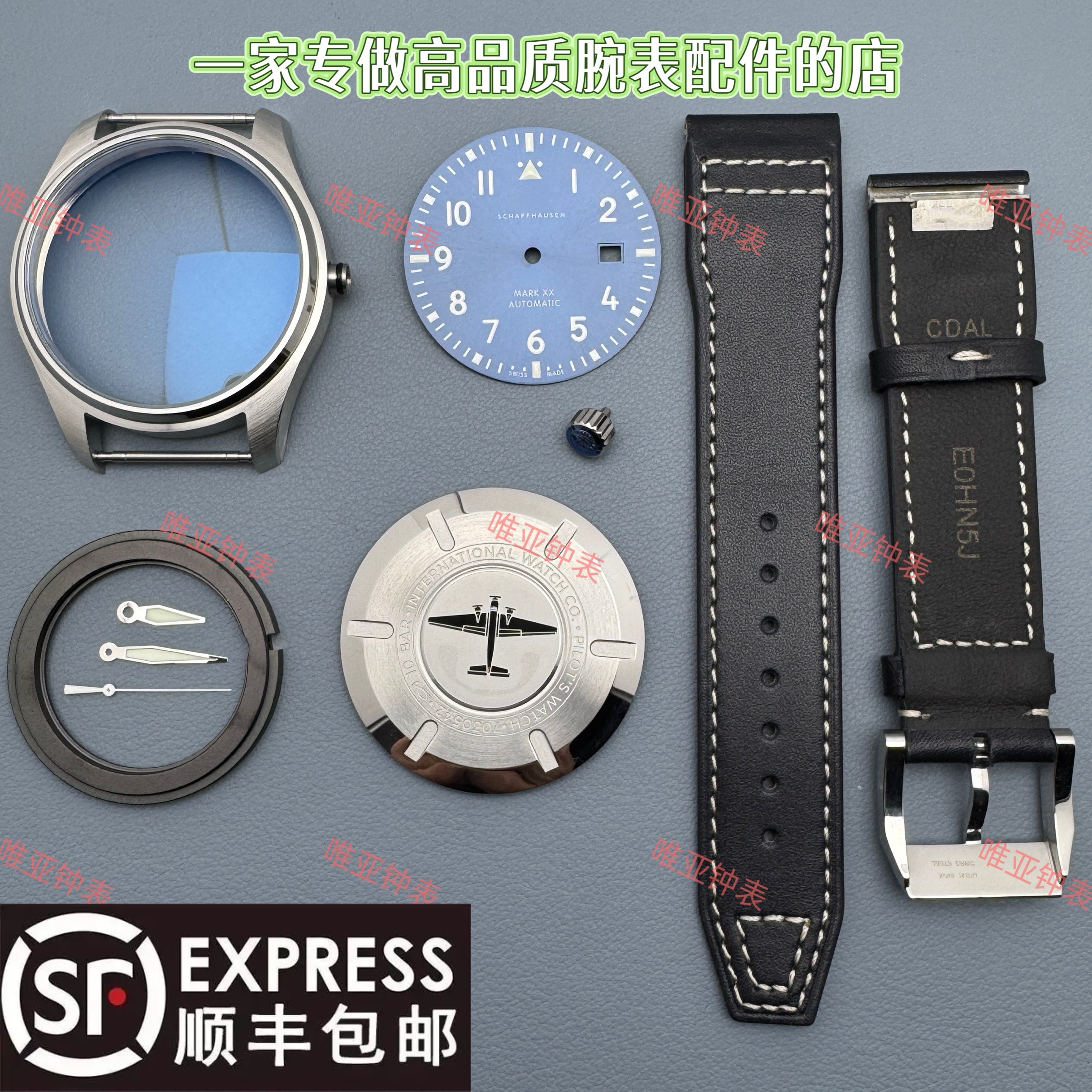 手表配件 钛合金属表壳 马克18适配ETA2824/2892/SW200/SW300机芯