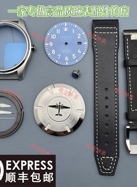 手表壳配件 马克20蓝盘飞行员适配瑞士2824/2892/sw200/sw300机芯