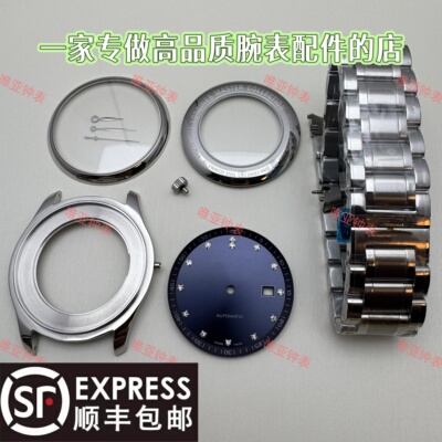 手表配件 名匠系列表壳 适配瑞士ETA2892/2824 机械机芯 精钢壳套