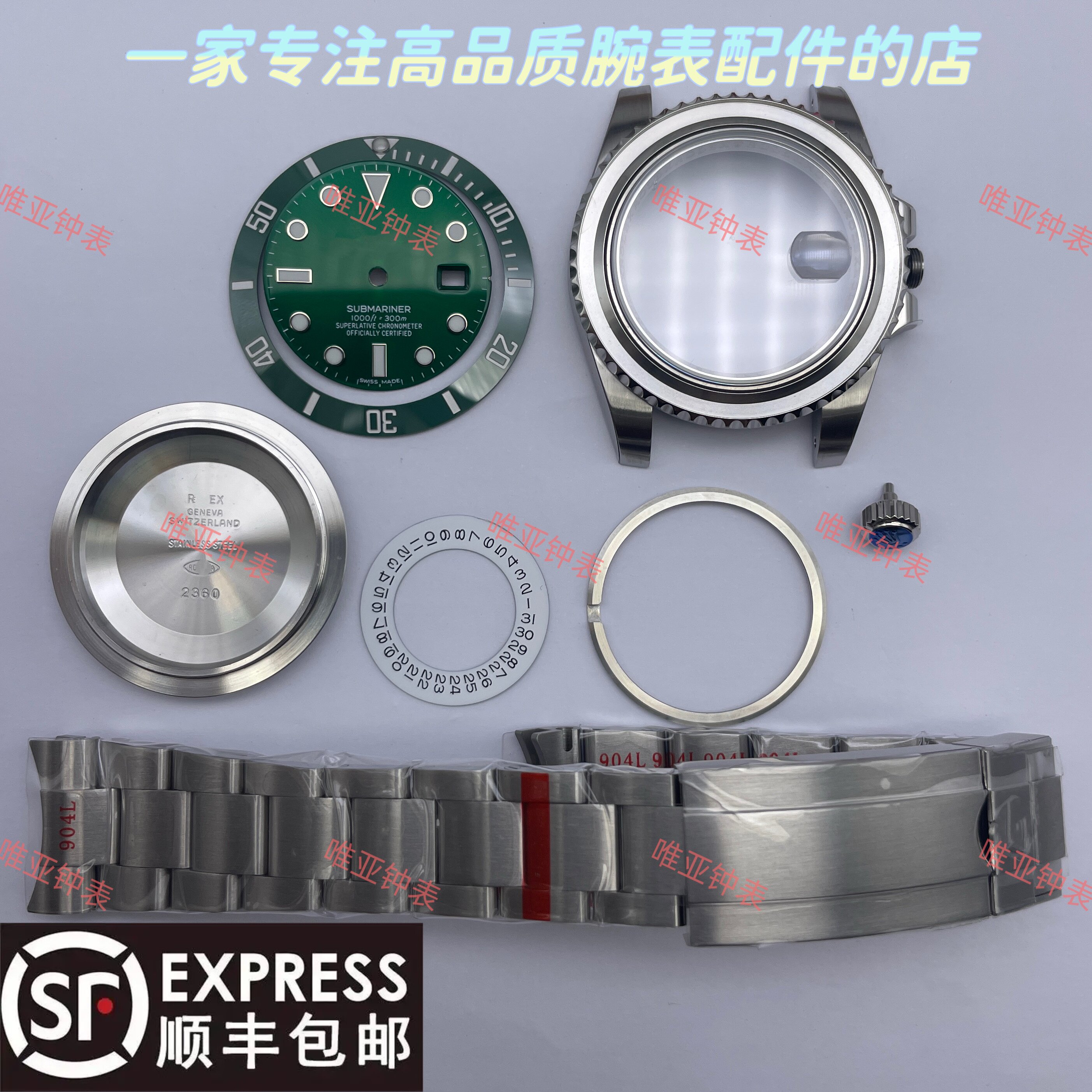 组装手表 精钢表壳 搭配瑞士eta2824-2 丹东3135机芯壳套可配成品