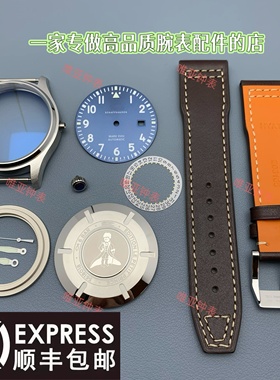 手表壳配件 蓝盘马克18小王子适配瑞士2824/2892/sw200/sw300机芯