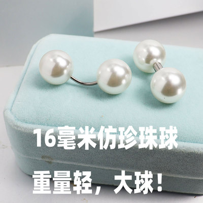 钛钢杆轻便仿珍珠球塑料球男女士身体打孔饰品穿刺穿孔