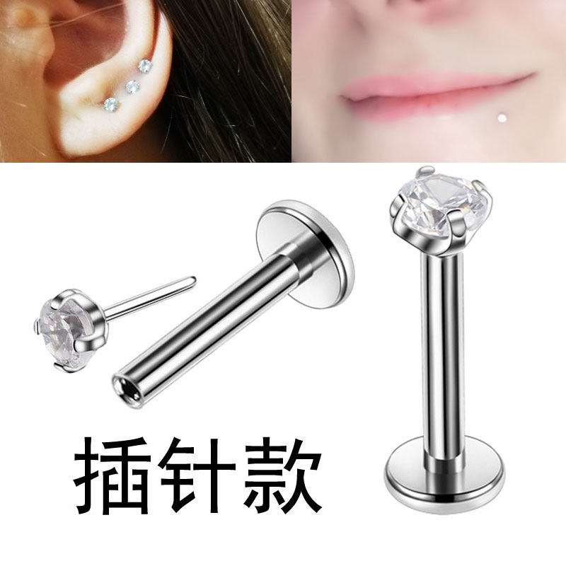 锆石唇钉锆石耳骨钉插针唇钉